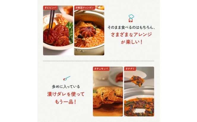 【ごほうびキムチ】海鮮キムチ7種14袋セット（エンガワ・エビ・イイダコ・牡蠣・ホタテ・イカ・トリ貝 各種2袋）【 キムチ 神奈川県 小田原市 】 142069_FZ034