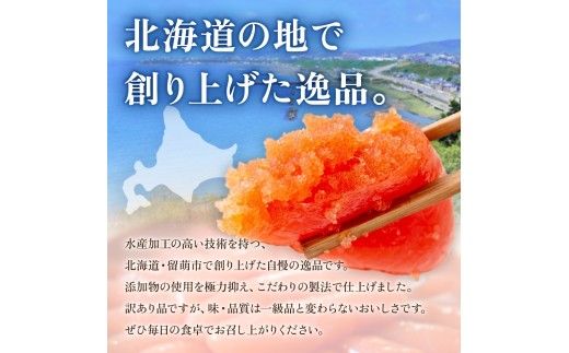訳あり 塩たらこ 1kg（200g×5セット） やまか 低温熟成 たらこ 小分け 大容量