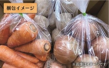 【 福岡県 糸島産 】 野菜 3種 詰め合わせ （ 人参 / 玉ねぎ / ジャガイモ 各1kg ）《糸島》【オーガニックナガミツファーム】 	[AGE027]