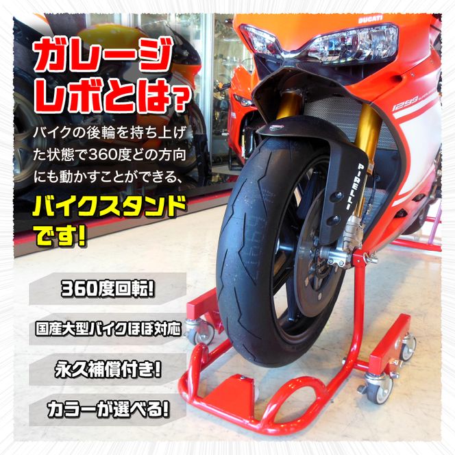 理想のバイクスタンド ガレージREVO フロントショートスタンド［184M01］バイクスタンド 