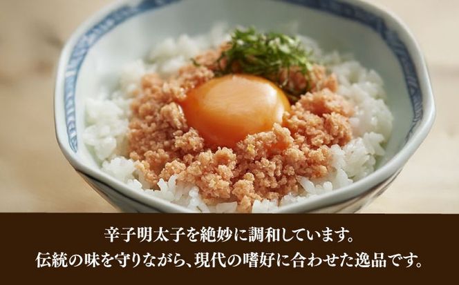 【全3回定期便】博多の新名物　さばめんたいとたいめんたいの詰合せ　150g×各1個（合計300g）≪築上町≫【株式会社木村食品（株式会社稲石）】[ABEF039]