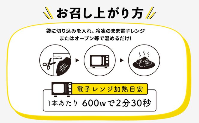 豚足 焼き豚足 セット 真空パック 3個 タレ 200ml 温めるだけ 豚 お食事処 風月の手焼き 豚足 配送不可:離島 つまみ お酒のあて 一品料理 晩酌 お酒のお供 お家居酒屋 柔らかい 香ばしい トロトロ レンジ調理 簡単 便利 