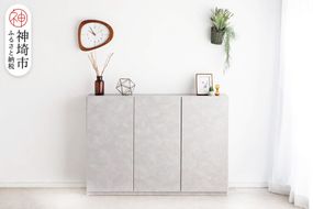 【東馬家具】モルタ キャビネット 120 CR【キッチン リビング キャビネット 収納 国産 シンプル ふるさと納税】(H060692)