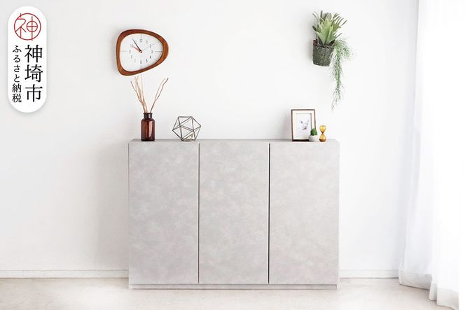【東馬家具】モルタ キャビネット 120 CR【キッチン リビング キャビネット 収納 国産 シンプル ふるさと納税】(H060692)