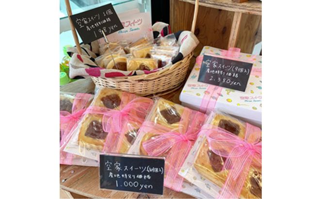 チケット 鳩山町 コミュニティ マルシェ 用 クーポン券 9,000円分 金券 商品券 食事券 お食事券 食事 