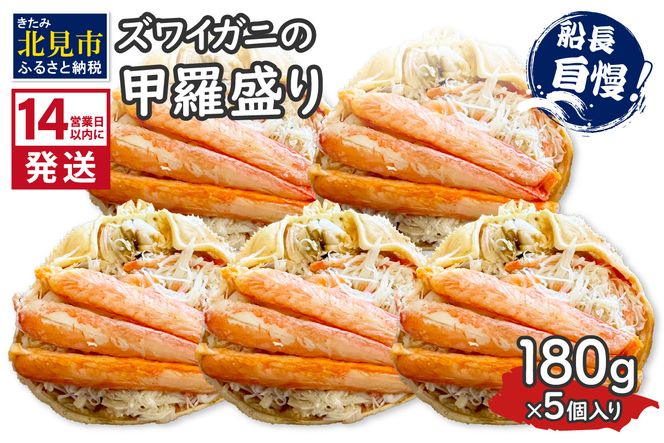 ykCkszs14cƓȓɔtYCKj̍b 180g×5 (  I Jj  CN )y114-0067z