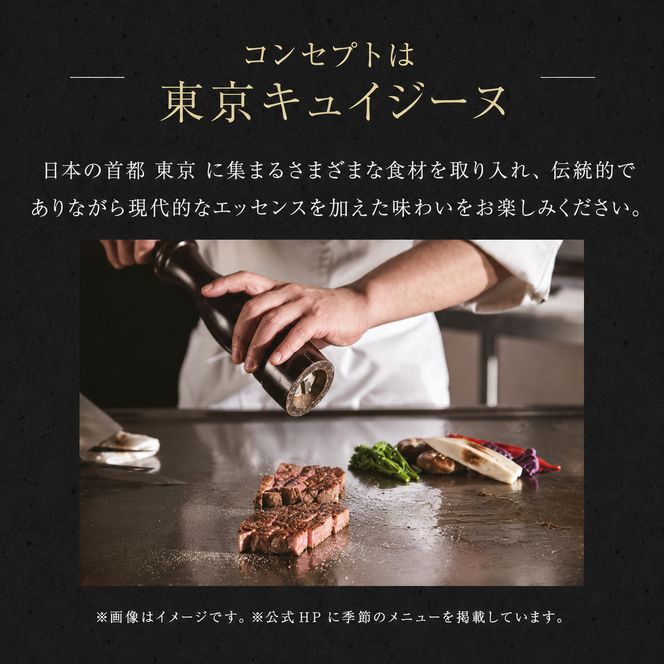 東京スカイツリー 鉄板 ランチ 粋 コース ペアチケット 有効期限1年間 Sky Restaurant 634 スカイツリー 入場券 ペア チケット 食事券 レストラン 東京キュイジーヌ フランス料理 東京 墨田区