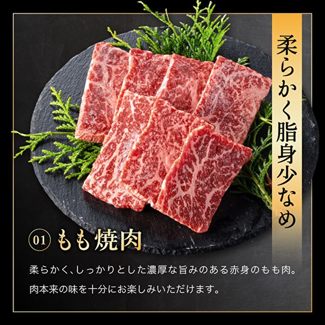 神戸牛 焼肉セット 3種 バラ もも 牛タン セット 計500g 牛肉 小分け