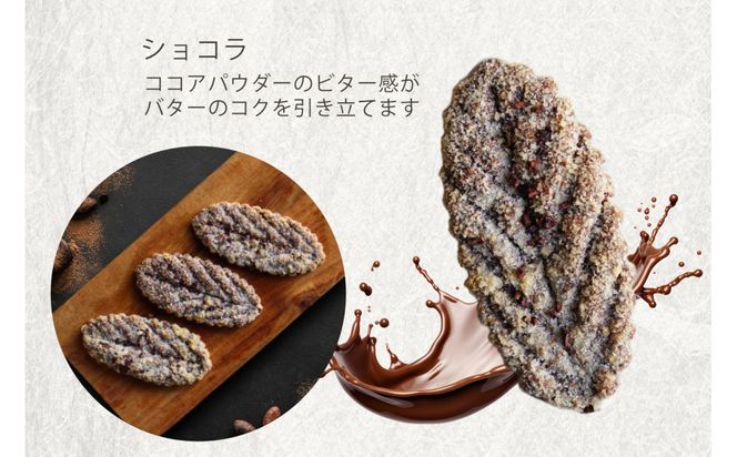柊山パイ KASANE 30枚入り 232238_AP007
