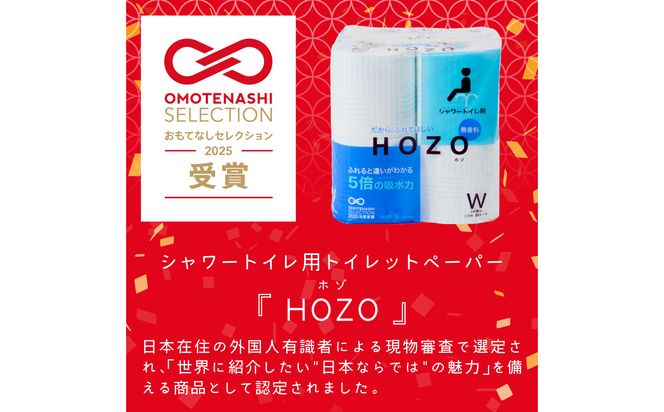 【T10038】トイレットペーパー（8ロール×8パック）6回お届け定期便