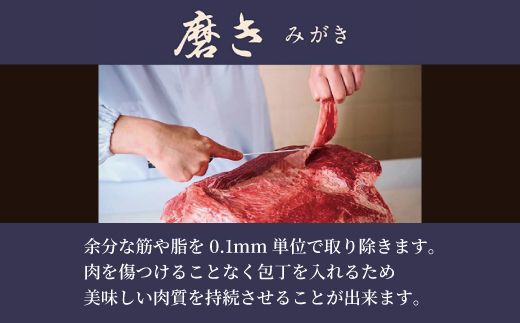 【カネ吉山本】近江牛特上サーロイン焼肉300ｇ【Y209W】（滋賀県　近江八幡市）