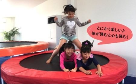 パワフル ・ トランポリン T-250《糸島》【未来航路】[AAB004] トランポリン 子供 大人 4人用 運動 エクササイズ ジャンプ 体幹