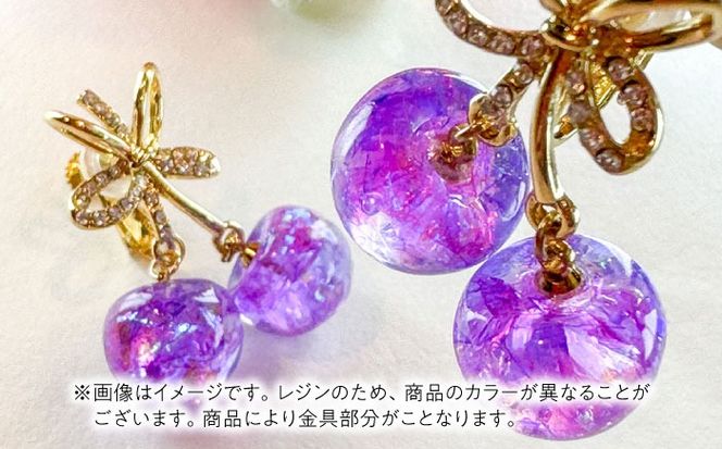 華シリーズ さくらんぼ イヤリング ＆ ネックレス セット 藤 アクセサリー ハンドメイド レジン 愛西市 / Momo’s 工房[AECR022]