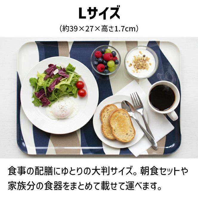 TATSU-CRAFT マグネットトレー L 39cm ウェーブ すべり止め付き ［Tk1103］ 303446_DA90828