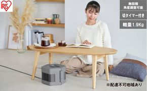 セラミックファンヒーター ACH-MN12A-H グレー セラミックヒーター コンパクト アイリスオーヤマ 温風 暖房器具 脱衣所 リビング キッチン 廊下 マルチWAY