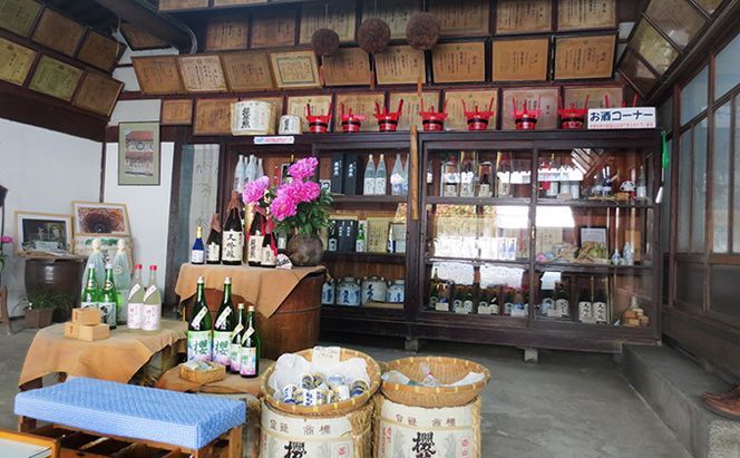 櫻芳烈 純米「櫻」と生原酒「有漢」（720ml×2本） お酒 日本酒 純米酒 アルコール 