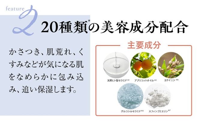 【年内発送】ディープモイスチャークリーム 1個 糸島市 / Yu-ki[AHJ023]
