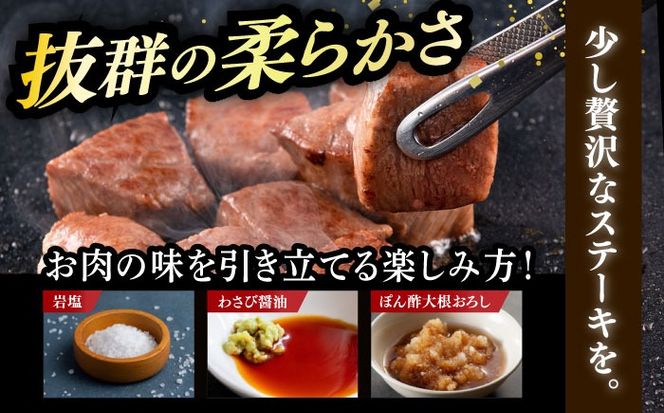 【訳あり】A4〜A5 国産牛ヒレサイコロステーキ 600g 《築上町》【久田精肉店】 博多和牛 牛肉 人気 おすすめ[ABCL178]