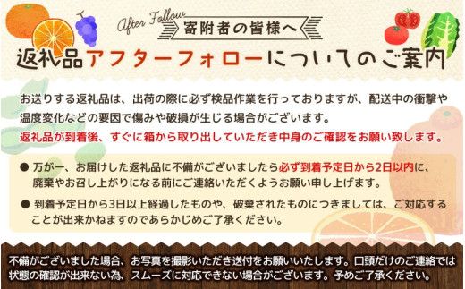 【先行予約】【濃厚】有田産 清見 オレンジ 5kg(サイズおまかせまたは混合) ご家庭用　 / みかん オレンジ 和歌山 有田みかん 柑橘 フルーツ 果物 ※2027年3月上旬～3月下旬頃発送予定（お届け日指定不可）【tec011-c-5】