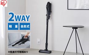 掃除機 スティッククリーナー コードレス SCD-185P-B ブラック アイリスオーヤマ 家電 コードレス掃除機 サイクロン スタンド 自走式 充電式 2way スティック ハンディ スティック掃除機 ハンディ掃除機 一人暮らし アイリス 宮城 宮城県 大河原町