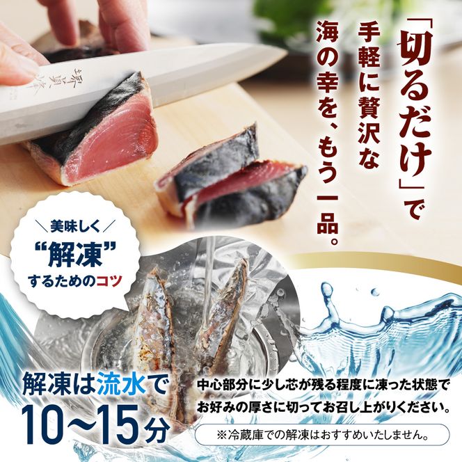 【7日以内発送】 高評価 訳あり かつおのたたき 2.5kg 鰹のたたき カツオのたたき カツオのタタキ かつおのたたき 鰹のタタキ 鰹のたたきカツオたたき 鰹たたき ふるさと ふるさと納税 訳あり 訳アリ わけあり ワケアリ かつお カツオ 鰹 かつおたたき 鰹タタキ カツオたたき かつおタタキ サイズ 不揃い 規格外 傷 小分け 真空 パック 新鮮 鮮魚 天然 鰹 四国一 水揚げ タタキ 肉 厚 冷凍 大容量 人気 ハマスイ 愛南町 愛媛県 愛南町 愛媛県