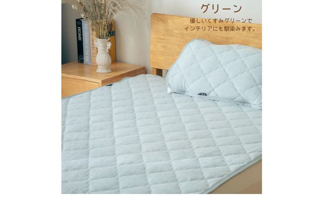 汗かいても安心　タオル地さらさら 敷きパッド　シングル【グリーン】 ｜ 仙台市 寝具 オーガニック 安全素材 ギフト 高品質 快適サポート 041009_HX007VC04