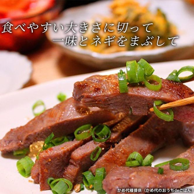 肉のいとう 杜の都仙台名物！肉厚牛たん 約200g モンドセレクション 2026 2024 金賞受賞 熟成 塩味【肉 牛肉 タン 仙台 名物 グルメ 厚切り 焼肉 プレミアム バーベキュー ジューシー 柔らかい 食品 ギフト 風味豊か 旨味 冷凍保存 焼き方簡単 食べ比べ 高級 贅沢】 041009_AP001