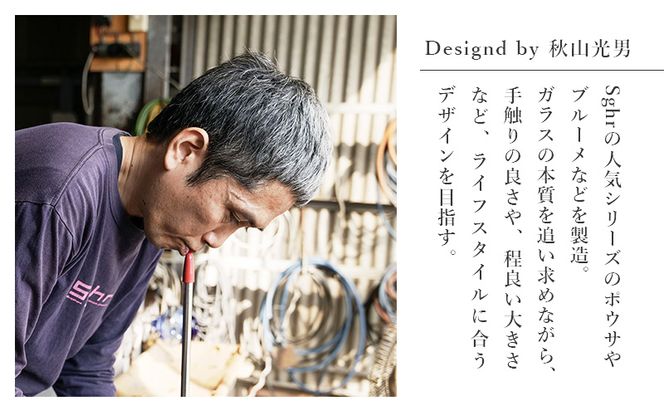 オンルウット グラス L 2個（クリアー・リサイクル）　食器 グラス ペアグラス コップ ガラス 硝子 手作り ギフト プレゼント 贈り物 九十九里町 千葉