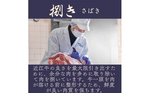 【カネ吉山本】近江肉師華盛焼肉3種300g【Y204W】