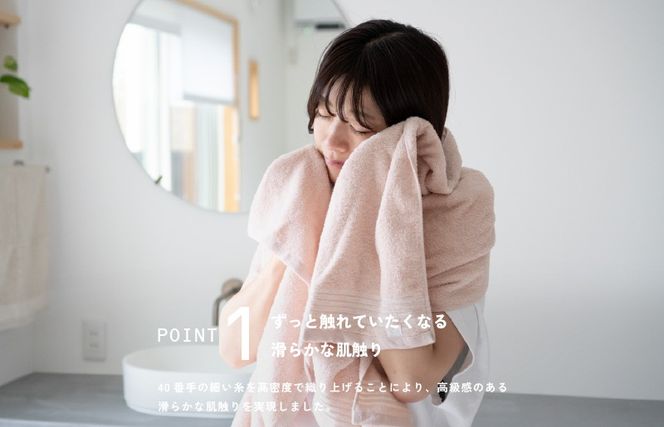 G3113 シルキータッチ バスタオル チャコール 2枚【タオル 泉州タオル 普段使い 日用品 家族 たおる】