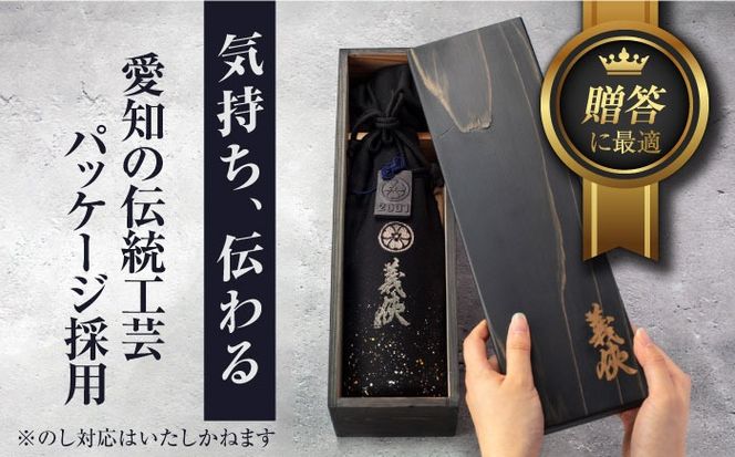 義侠 2001 日本酒 720ml　空き瓶 義侠 高級熟成酒（2001） 720ml 【愛知県】【山忠酒造】【日本酒