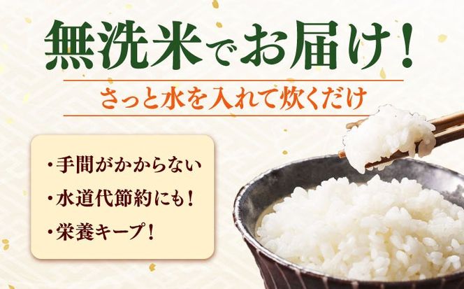【令和7年度産】無洗米 夢つくし 5kg 精米 有限会社ファインリョーコク/築上町[ABCO033]