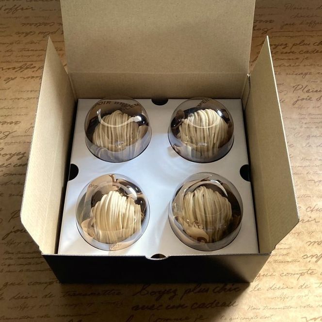 ＜期間限定＞和栗のモンブラン4個入 人気 スイーツ お菓子 デザート ギフト お取り寄せ 高級 くり 冷凍 ※離島への配送不可