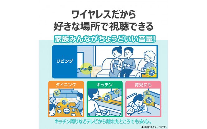 AUREX テレビ用スピーカー（ワイヤレス）「声くっきり」機能搭載 AX-WST10(W) 141305_KV169