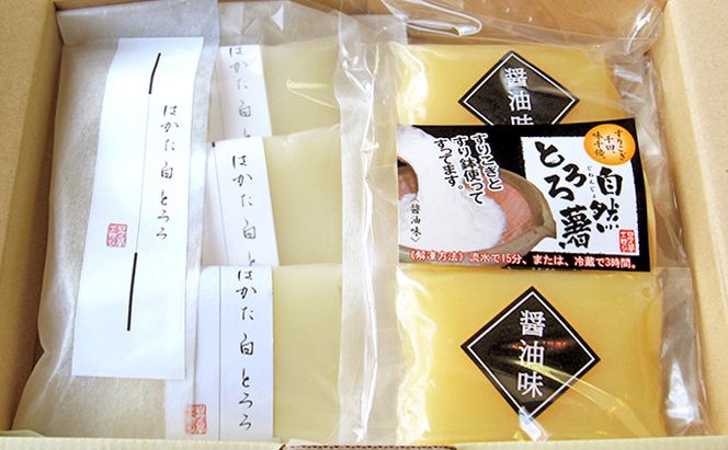 いも 自然薯 山芋 とろろ 食べ比べ 詰合せ セット 2種 各3袋 朝倉市産 自然薯王国 野菜 根菜 セット 