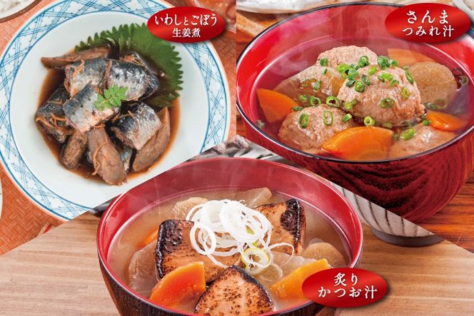 三陸食堂 煮魚 惣菜 セット 9種 12パック [阿部長商店 宮城県 気仙沼市 20565442] 簡単調理 レトルト 魚 レンジ 長期保存 魚料理 和食 常温保存 さんま いわし さば ぶり かつお 蒲焼 味噌煮 つみれ汁 和食 常温保存 個包装