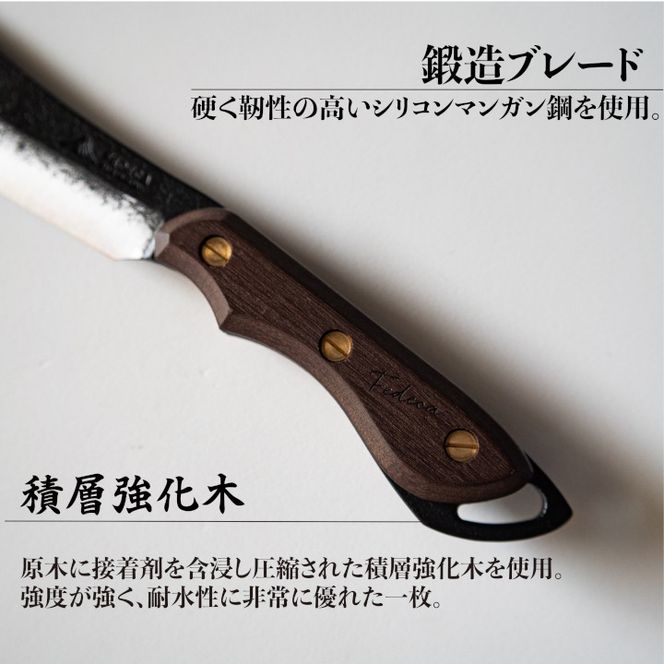 【FEDECA】鍛造バトニング鉈 プレーンブラウン 000924