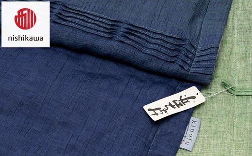 【nishikawa/西川】 [季の布］　麻肌掛けふとんSLサイズ　グリーン AE06302040　KF6601【P443W】（滋賀県　近江八幡市）