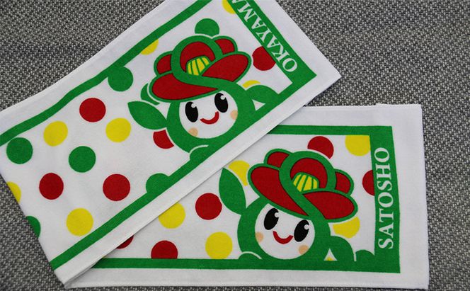 里庄町イメージキャラクター「里ちゃん」 ポロシャツ ・ マフラータオル セット 