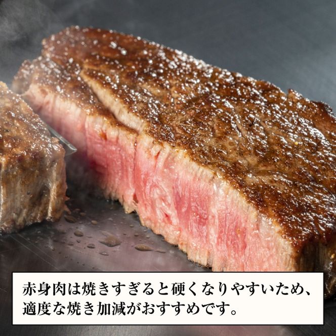 淡路牛 赤身ステーキ 500g（約100g×5枚）ステーキ