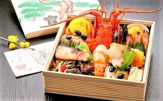 【数量限定】創業100年の日本料理店が作る 1段重 おせち(3人前) 冷蔵 2027年 創業大正九年 日本料理 小伴天 料亭 伊勢海老 アワビ うなぎ 数の子 栗きんとん からすみ いくら 贈り物 おせち料理 お正月 正月料理 人気 高リピート H007-115