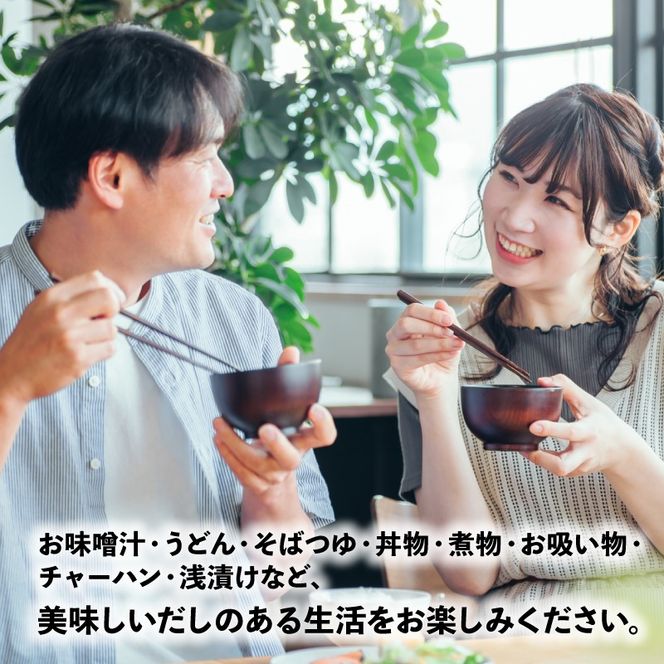 ＜あごふりだし 7.5g×30包×7袋セット＞ K06_0002_2 あごだし 出汁パック ティーバッグタイプ かつお節昆布 昆布 煮干し 椎茸を使用 あご(飛魚) 汁物 茶碗蒸し 煮物 鍋 おでん 炊き込みご飯に だしパック 簡単 常温保存 送料無料