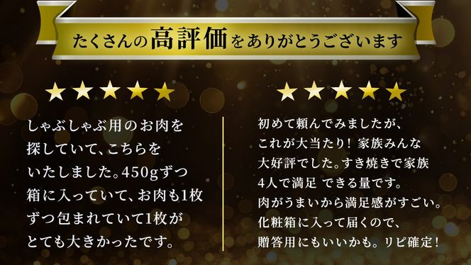 ＼選べる発送時期・容量／【常陸牛】すき焼き しゃぶしゃぶ用 (赤身) 900g 化粧箱入り  ( 茨城県共通返礼品 )  牛肉 牛 肉 お肉 国産 赤身肉 すきやき すき焼き肉 しゃぶしゃぶ用 ブランド牛 A4 A5 黒毛和牛 和牛 国産黒毛和牛 国産牛 ギフト 贈答 小分け[BM014us] 