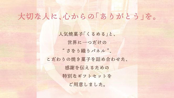 y錧}szyMtgzb̏ĉَqibci݁jՂw߂xƁAEɂЂƂ̂DpĺÅӂ߂MtgZbg