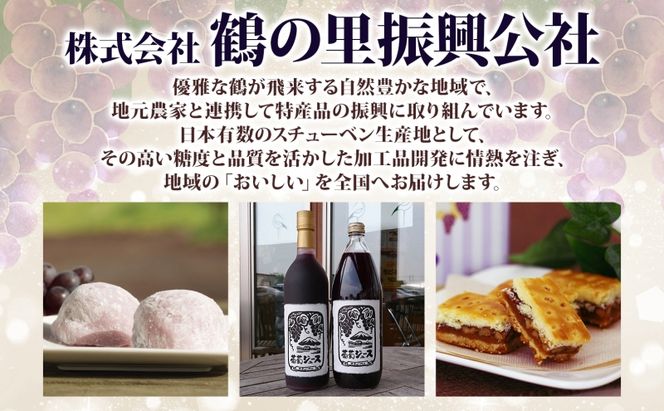  スチューベン 葡萄＆リンゴ ジュース セット ギフト 果実飲料 720ml 計3本 ぶどうジュース りんごジュース 100% ストレート 青森県産 詰め合わせ セット 林檎 葡萄 フルーツ ジュース ギフト 完熟 濃厚 ご当地 送料無料 青森県 鶴田町