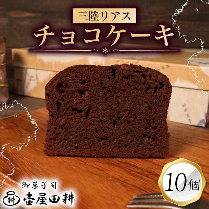 y茧DnszOAX`R[gP[L 10 | َq mَq P[L XC[c `R `R[g fU[g     ̂ v[g Mtg aَq aَq ىck O 茧 Dns [tsuboya008]