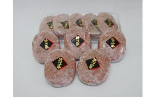 近江牛オリジナルハンバーグの冷凍詰合せ【1,100g（110g×10個）】【K015W】（国産牛　和牛　ブランド牛　ブランド和牛　黒毛和牛　牛肉　肉　高級　人気　おすすめ　神戸牛　松阪牛 に並ぶ 日本三大和牛 近江牛）