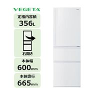 東芝 冷蔵庫 【標準設置費込み】 356L 3ドア 右開き 冷凍冷蔵庫 GR-Y36SC(WU) 141305_KV193