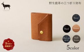 【掲載9月30日まで】FACE-C　【数量限定】革のカシミヤ　国産野生鹿革を使用した三つ折り財布 ファッション 小物 コンパクト 軽量 しなやかなさ ヴィンテージ ソフトレザー コイン 