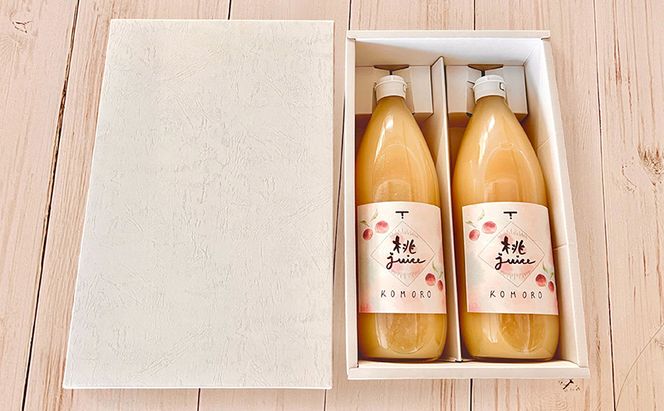 ももジュース　1000ml×2本セット　信州小諸産　お土産　贈答　ギフト 小諸市